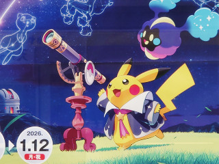 ポケモン天文台　ポストカード全8種セット　×15セット ポケモン天文台 ポストカード全8種セット｜Yahoo!フリマ（旧PayPayフリマ）